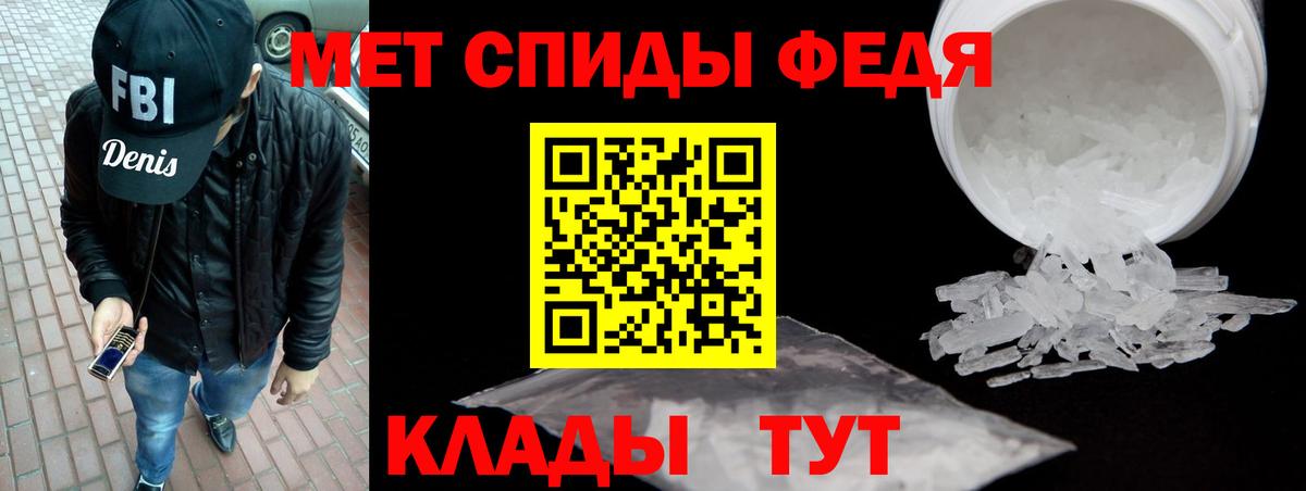 Amphetamine Premium Батайск