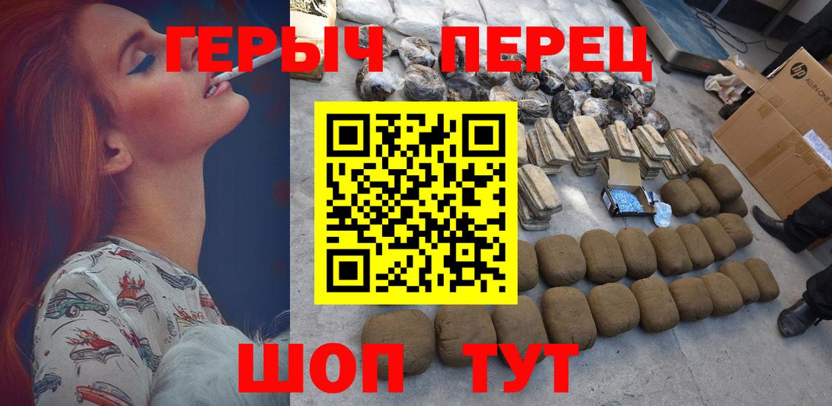 Батайск  ГЕРОИН афганец  Вход с VPN 