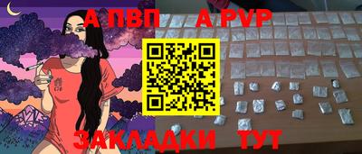 бутират Аргун