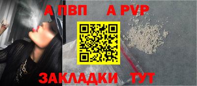 бутират Аргун