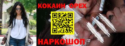 бутик Апрелевка
