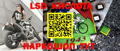 бутират Аргун