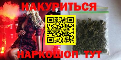 бутик Апрелевка