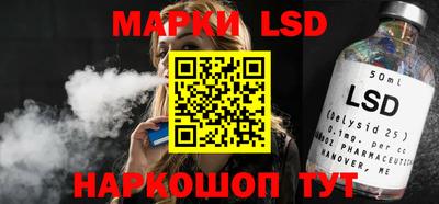 марки nbome Апшеронск