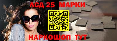 марки nbome Апшеронск