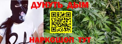 марки nbome Апшеронск