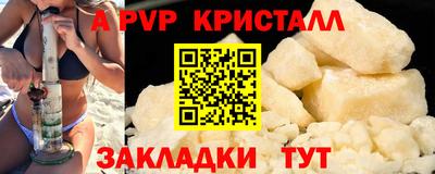 марки nbome Апшеронск