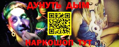 бутик Апрелевка