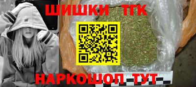 марки nbome Апшеронск