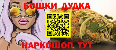 бутират Аргун