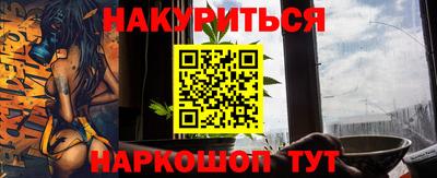 бутират Аргун
