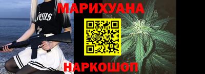 марки nbome Апшеронск