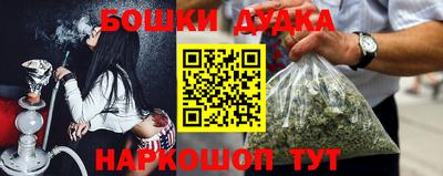 бутик Апрелевка
