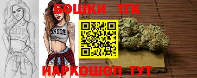 бутик Апрелевка