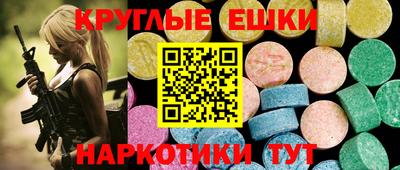 бутик Апрелевка