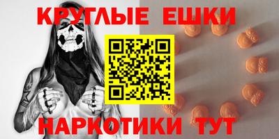 марки nbome Апшеронск
