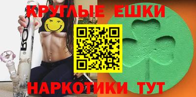 бутират Аргун