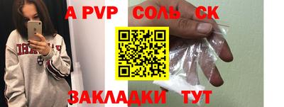 марки nbome Апшеронск