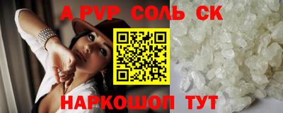 бутират Аргун