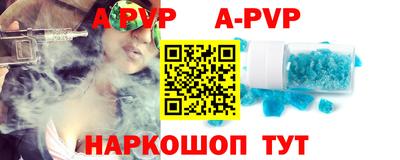 бутират Аргун