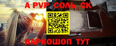 бутират Аргун