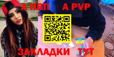 бутик Апрелевка