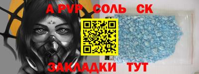 бутират Аргун
