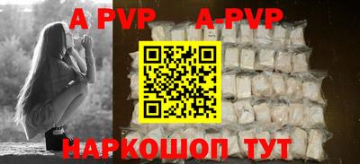 бутик Апрелевка