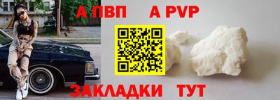 бутик Апрелевка