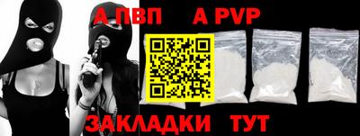 бутик Апрелевка