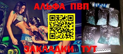 марки nbome Апшеронск