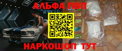 марки nbome Апшеронск