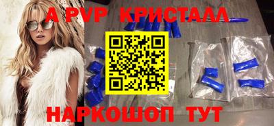 бутират Аргун