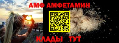 бутират Аргун