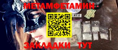 бутик Апрелевка