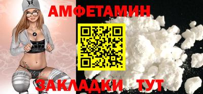 бутират Аргун