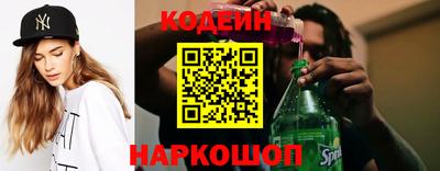 марки nbome Апшеронск