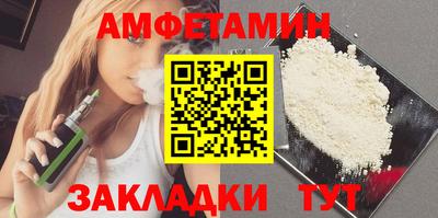 бутик Апрелевка