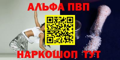 марки nbome Апшеронск