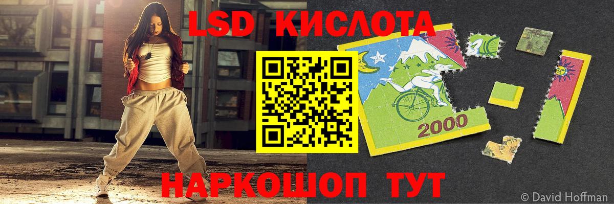 Батайск  LSD-25 экстази ecstasy  Лсд 25 экстази  Вход с VPN 