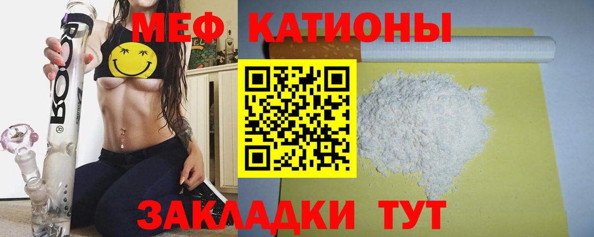 МЕФ мука Батайск